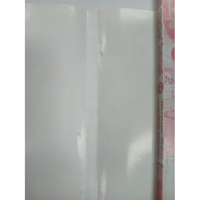 KITCHEN PRINCESS 6 **รบกวนเลื่อนดูสภาพหนังสือก่อนการสั่งซื้อ**